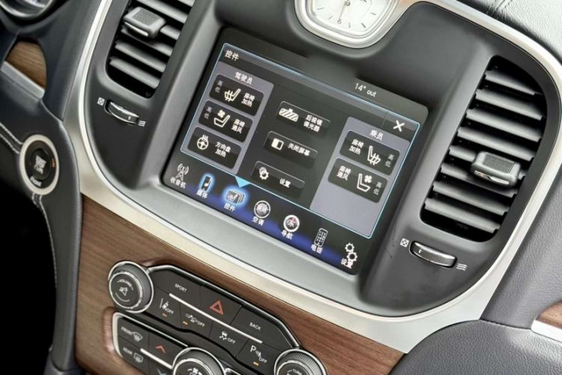 Used Chrysler 300C 2016 3.0L Supreme Edition Interior 8