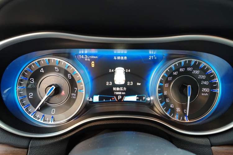 Used Chrysler 300C 2016 3.0L Supreme Edition Instrument Cluster