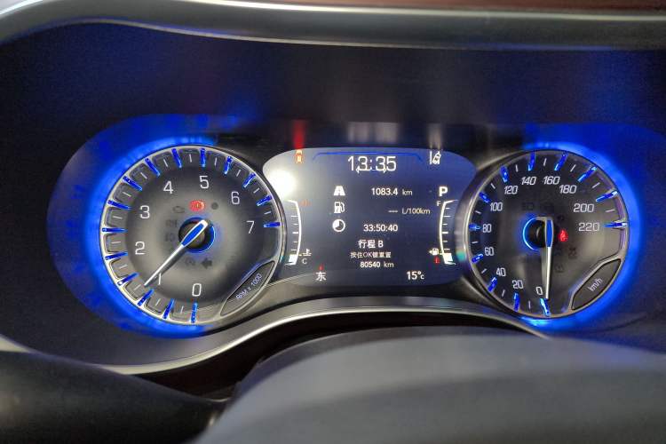 Used Chrysler Grand Voyager 2017 3.6L Premium Edition Instrument Cluster