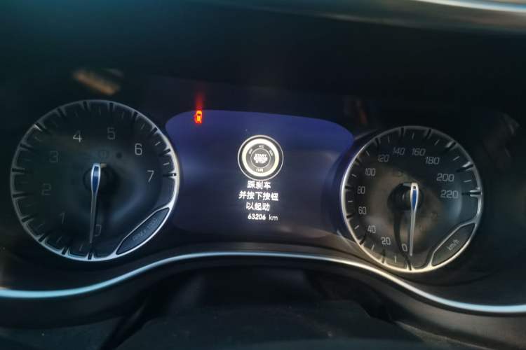 Used Chrysler Grand Voyager 2017 3.6L Premium Edition Instrument Cluster