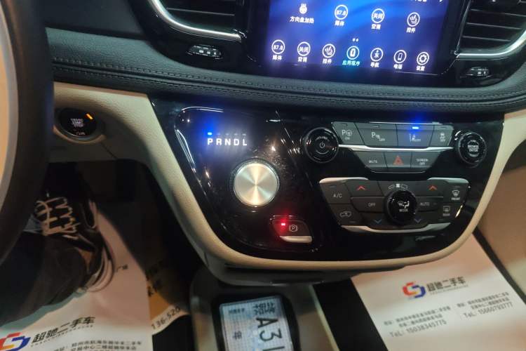 Used Chrysler Grand Voyager PHEV 2019 3.6L Plug-in Hybrid Gear Lever