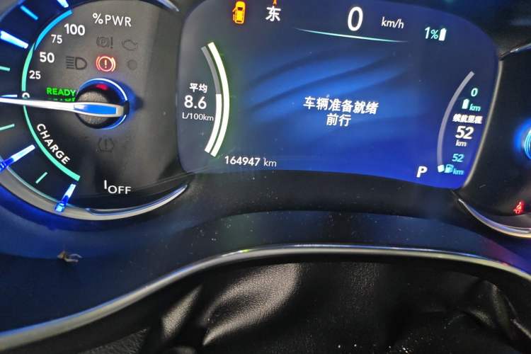 Used Chrysler Grand Voyager PHEV 2019 3.6L Plug-in Hybrid Odometer Close Up