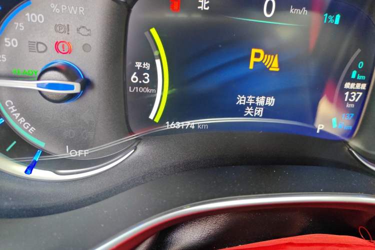 Used Chrysler Grand Voyager PHEV 2019 3.6L Plug-in Hybrid Odometer Close Up