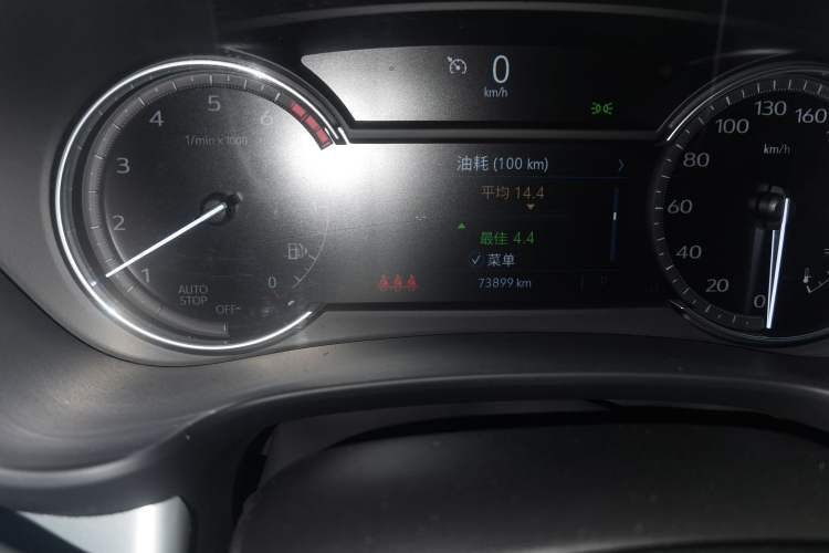 Used Chrysler XT4 2021 28T Two-Wheel Drive Leading Version Odometer Close Up