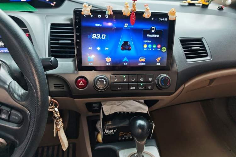 Used CIIMO 2012 1.8L Automatic Audio And AC Panel