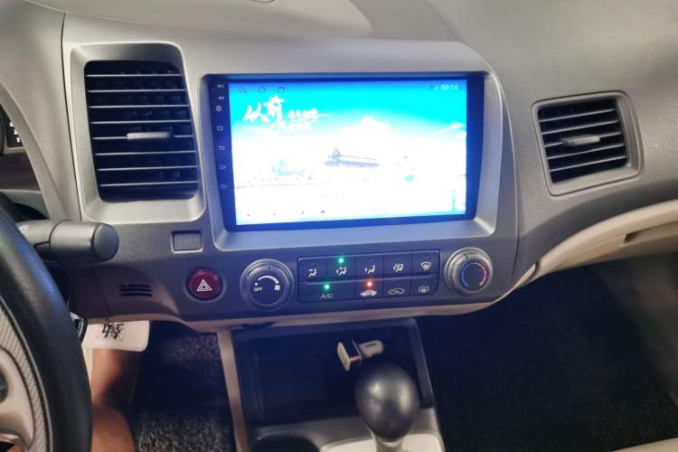 Used CIIMO 2012 1.8L Automatic Audio And AC Panel
