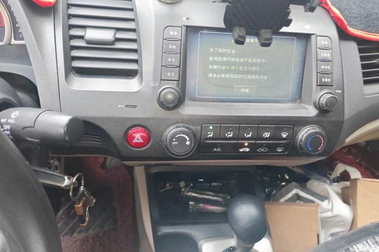 Used CIIMO 2012 1.8L Automatic Audio And AC Panel