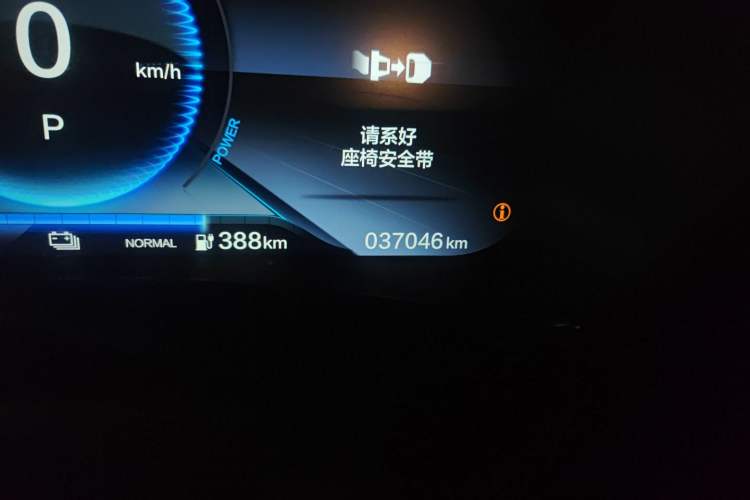 Used CIIMO M-NV 2023 Shangcheng Edition Odometer Close Up