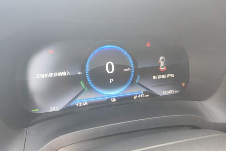 Used CIIMO M-NV 2021 Shangyi Edition Instrument Cluster