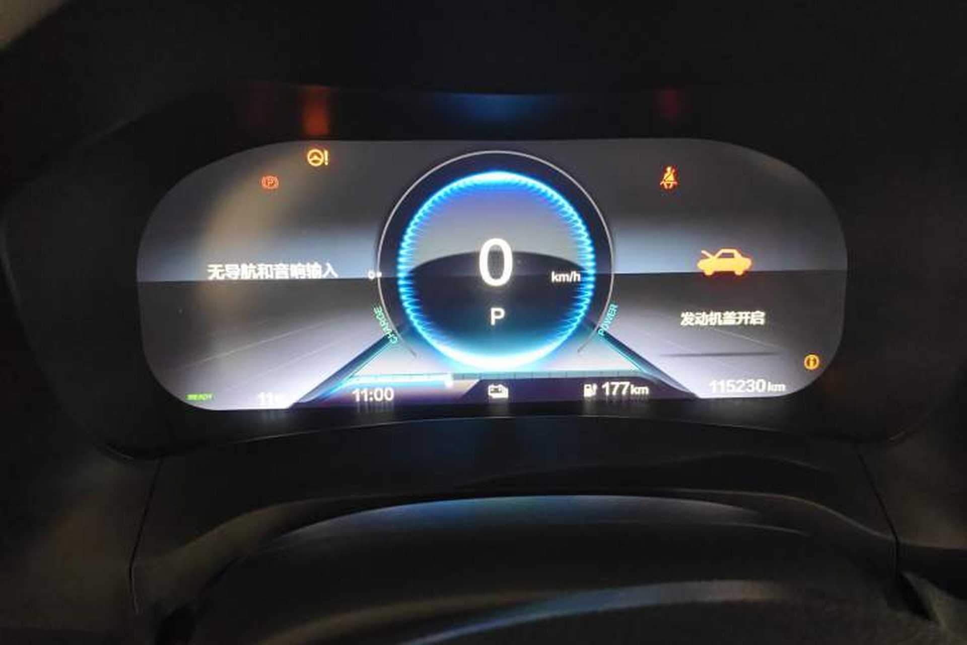 Used CIIMO M-NV 2021 Shangyi Edition Instrument Cluster