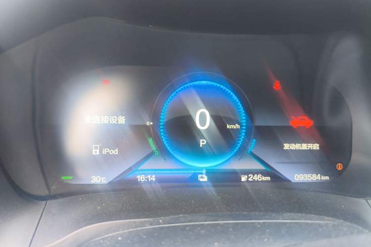 Used CIIMO M-NV 2021 Shangyi Edition Instrument Cluster