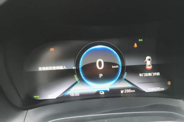 Used CIIMO M-NV 2021 Shangyi Edition Instrument Cluster