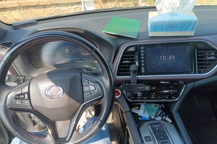 Used CIIMO M-NV 2021 Shangyi Edition Center Console