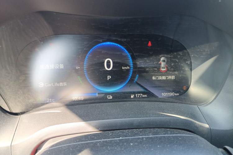 Used CIIMO M-NV 2021 Shangyi Edition Instrument Cluster