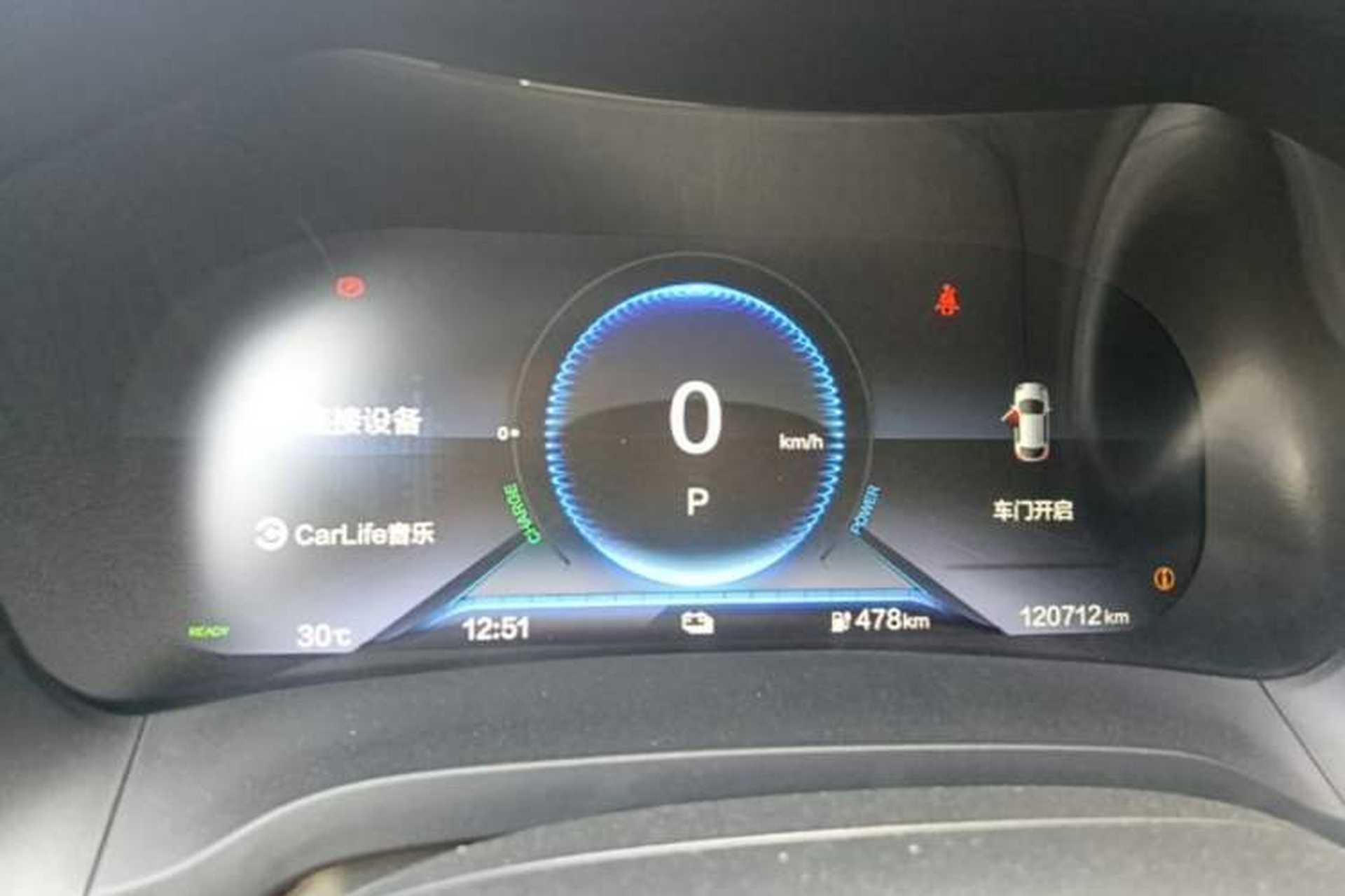 Used CIIMO M-NV 2021 Shangyi Edition Instrument Cluster