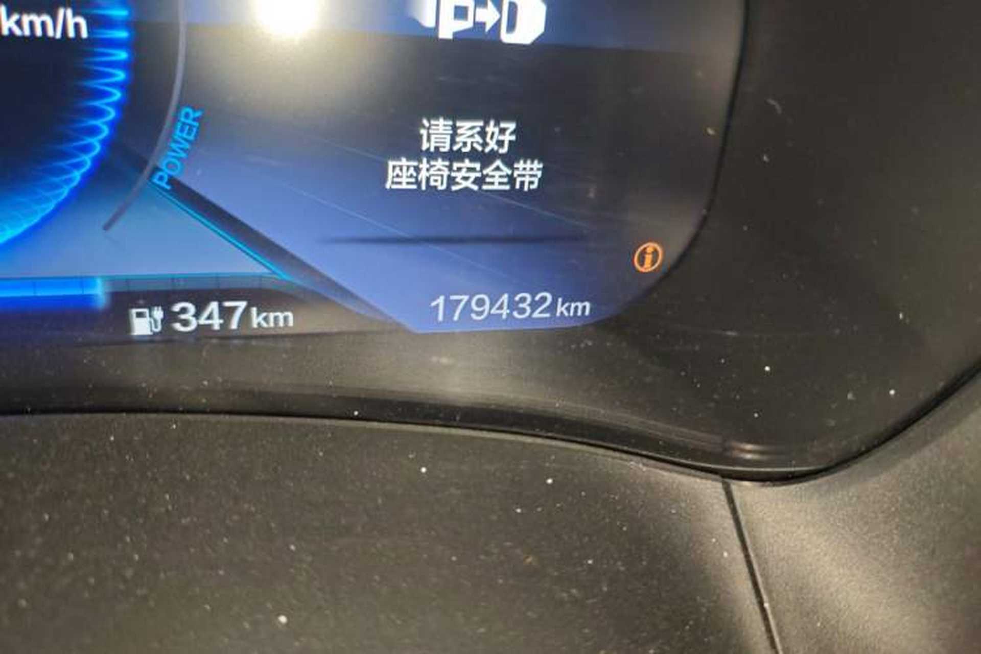 Used CIIMO M-NV 2021 Shangcheng Edition Odometer Close Up