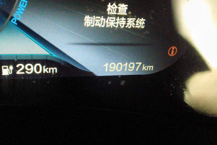 Used CIIMO M-NV 2021 Shangcheng Edition Odometer Close Up
