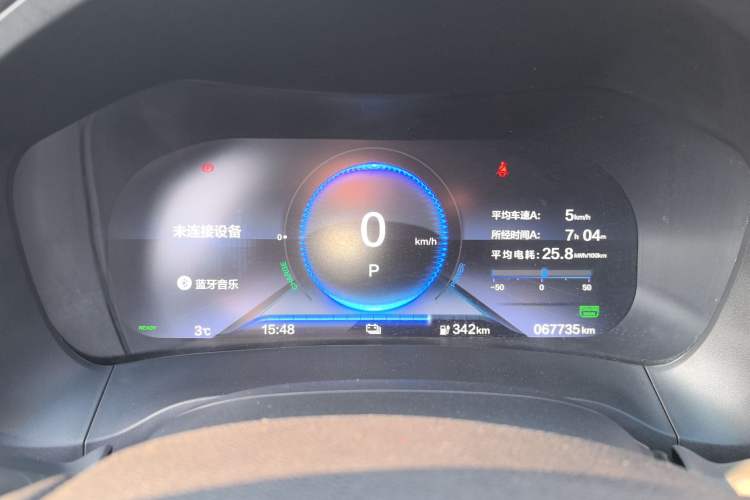 Used CIIMO M-NV 2021 Shangcheng Edition Instrument Cluster