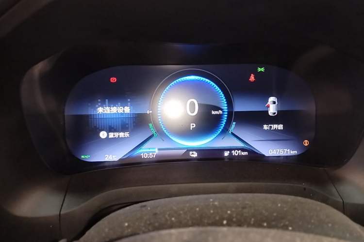 Used CIIMO M-NV 2021 Shangyi Edition Instrument Cluster