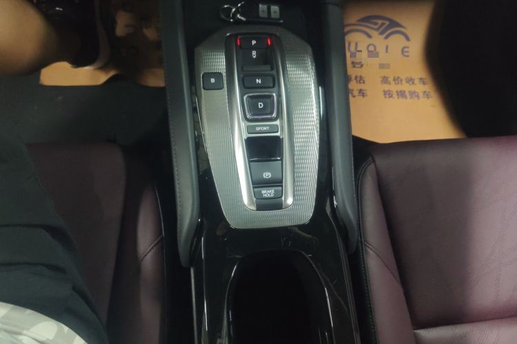 Used CIIMO M-NV 2021 Shangcheng Edition Gear Lever