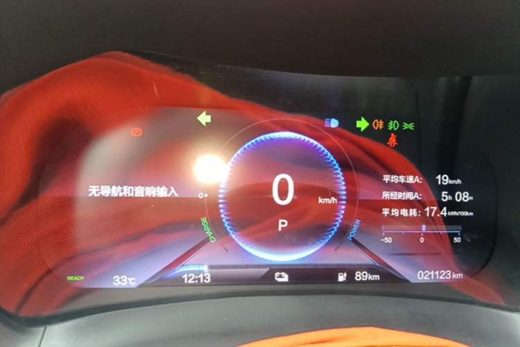 Used CIIMO M-NV 2021 Shangcheng Edition Instrument Cluster