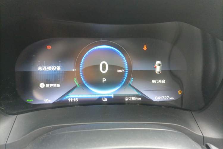 Used CIIMO M-NV 2021 Shangyi Edition Instrument Cluster