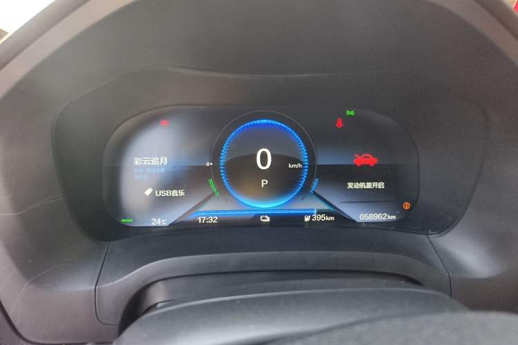 Used CIIMO M-NV 2021 Shangyi Edition Instrument Cluster