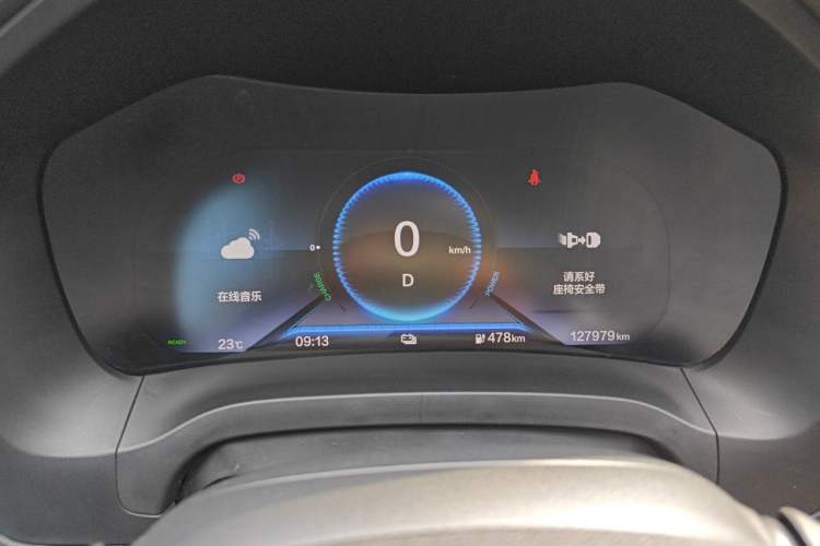 Used CIIMO M-NV 2021 Shangyi Edition Instrument Cluster