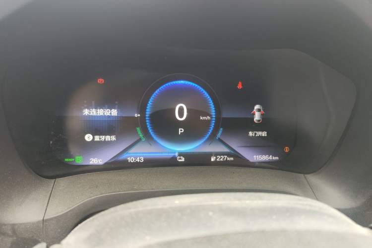 Used CIIMO M-NV 2021 Shangcheng Edition Instrument Cluster