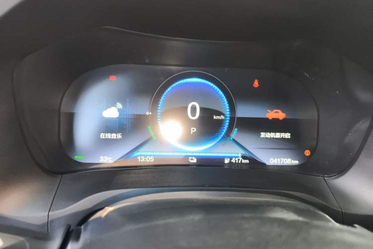 Used CIIMO M-NV 2021 Shangyi Edition Instrument Cluster
