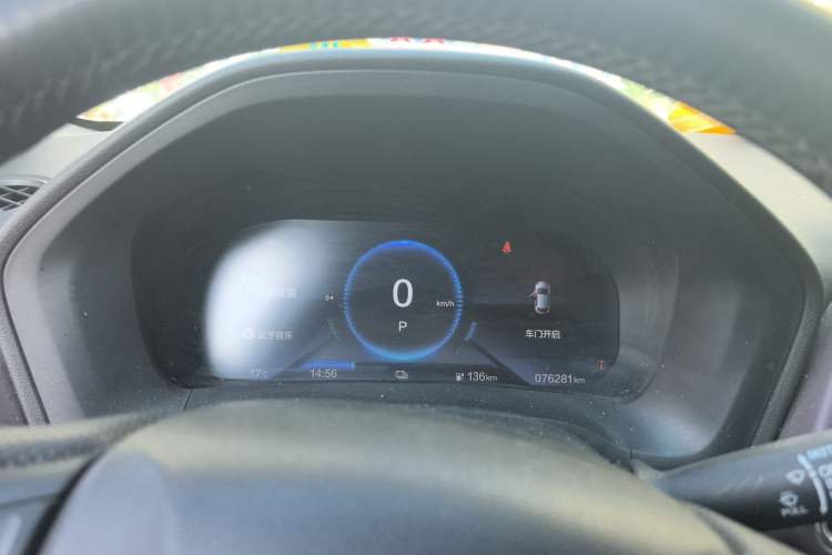 Used CIIMO M-NV 2021 Shangcheng Edition Instrument Cluster