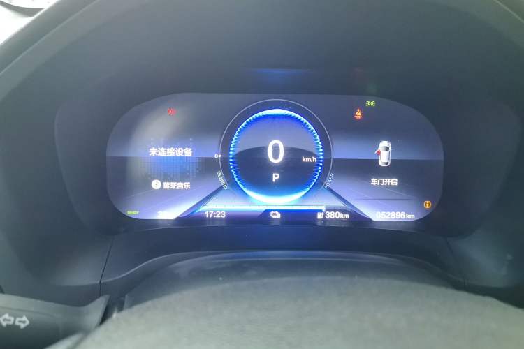 Used CIIMO M-NV 2021 Shangyi Edition Instrument Cluster