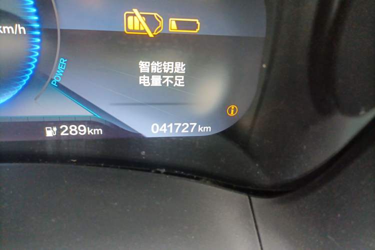 Used CIIMO M-NV 2021 Shangyi Edition Odometer Close Up