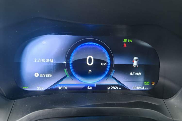Used CIIMO M-NV 2021 Shangyi Edition Odometer Close Up