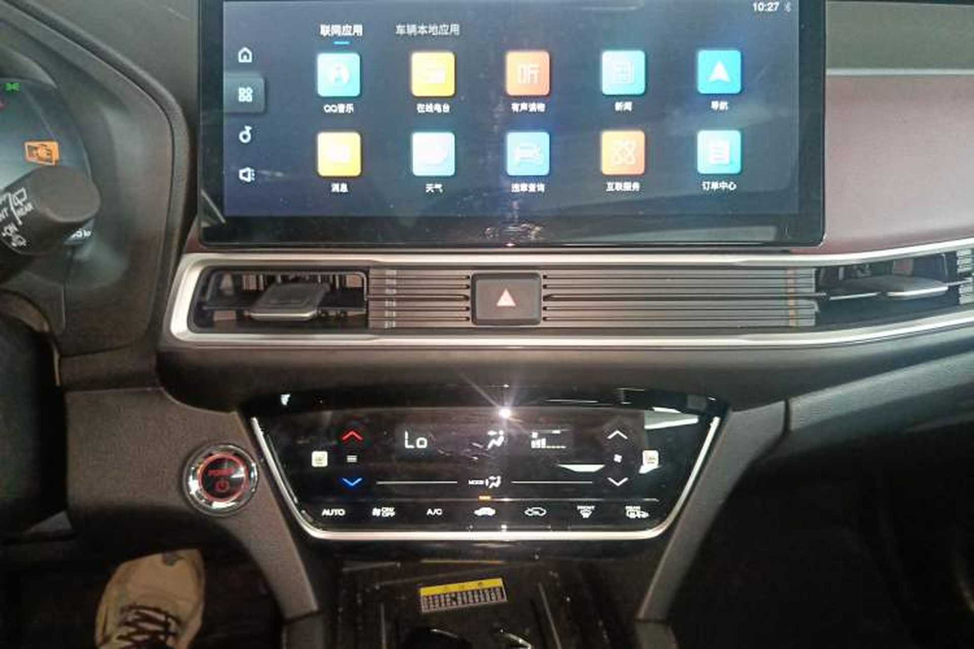 Used CIIMO M-NV 2023 Shangyi Edition Audio And AC Panel