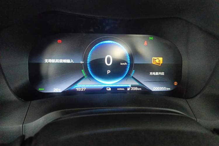 Used CIIMO M-NV 2023 Shangyi Edition Instrument Cluster