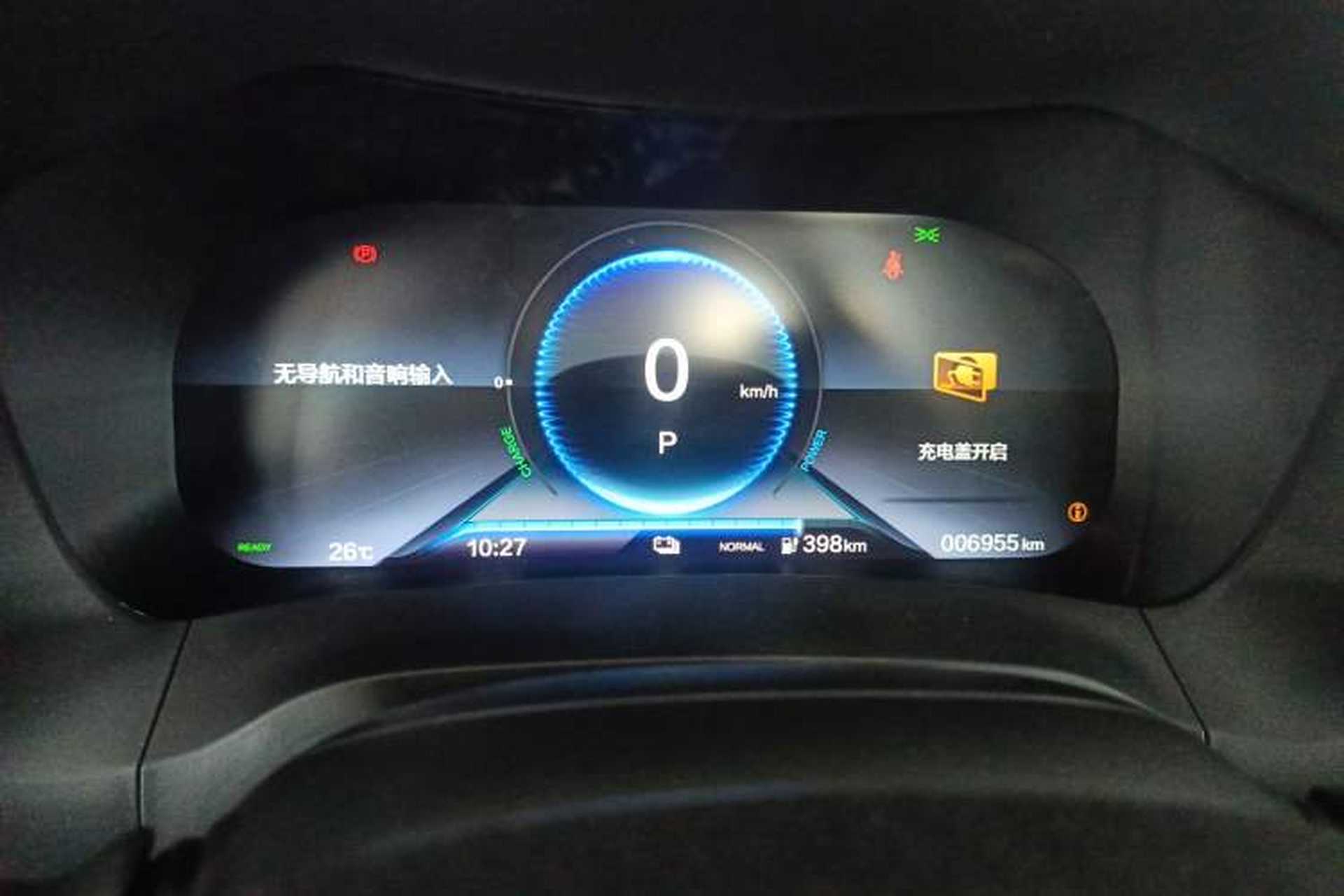Used CIIMO M-NV 2023 Shangyi Edition Instrument Cluster