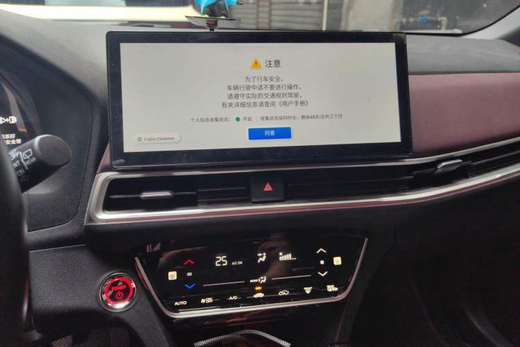 Used CIIMO M-NV 2023 Shangcheng Edition Audio And AC Panel