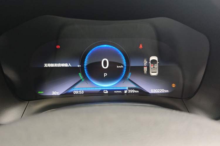 Used CIIMO M-NV 2023 Shangcheng Edition Instrument Cluster