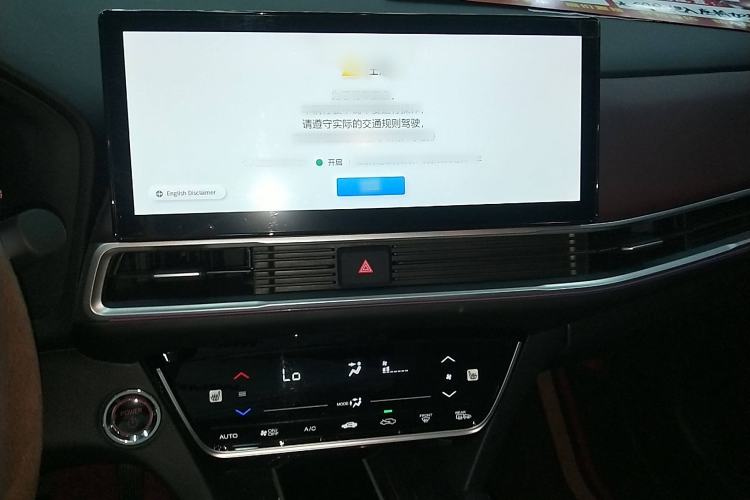 Used CIIMO M-NV 2023 Shangcheng Edition Interior 2