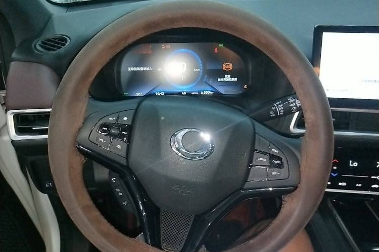 Used CIIMO M-NV 2023 Shangcheng Edition Steering Wheel