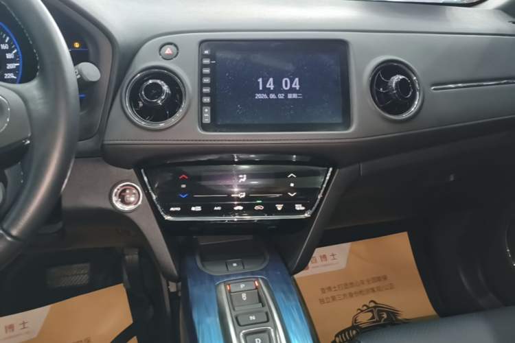 Used CIIMO X-NV 2020 Electric Edition Audio And AC Panel