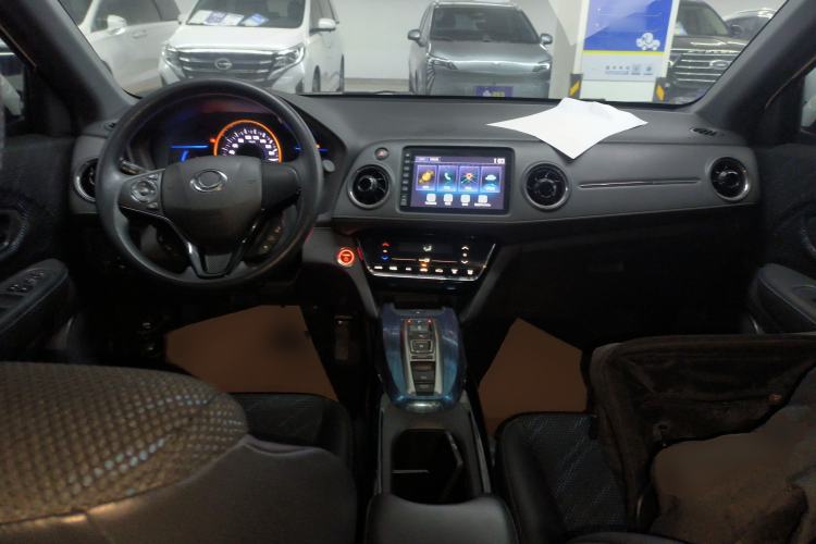 Used CIIMO X-NV 2020 Windstorm Edition Center Console
