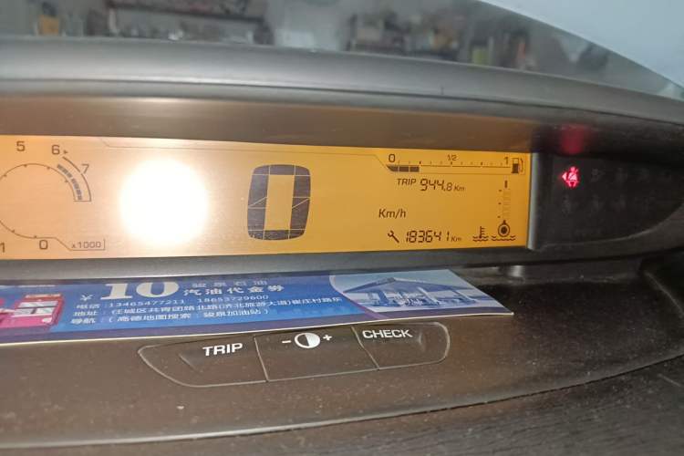 Used Citroen C-Quatre 2011 Sedan 1.6L Manual Fashion Edition Odometer Close Up