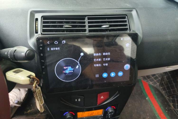 Used Citroen C-Quatre 2012 Sedan 1.6L Automatic Enjoyment Model Audio And AC Panel