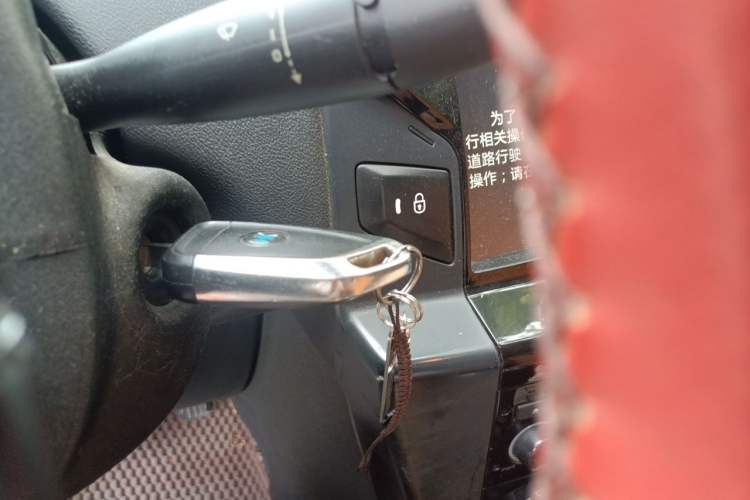 Used Citroen C-Quatre 2013 1.6L Manual Prestige CNG Model Vehicle Key