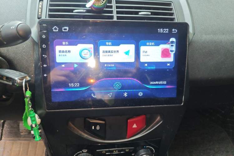 Used Citroen C-Quatre 2013 Sedan 1.6L Manual - Prestige Model Audio And AC Panel