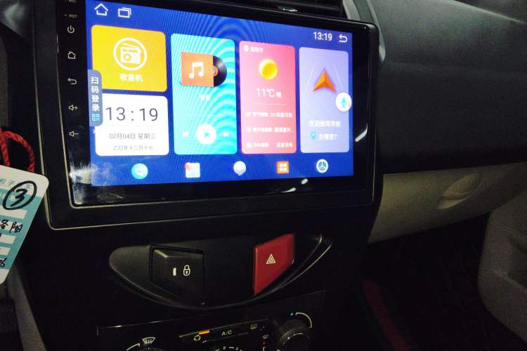 Used Citroen C-Quatre 2013 Sedan 1.6L Automatic Prestige Model Audio And AC Panel