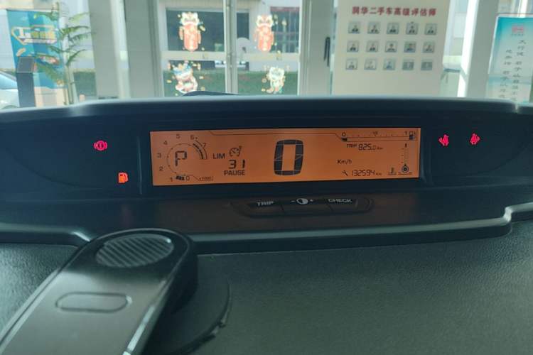 Used Citroen C-Quatre 2013 Sedan 1.6L Automatic Prestige Model Instrument Cluster