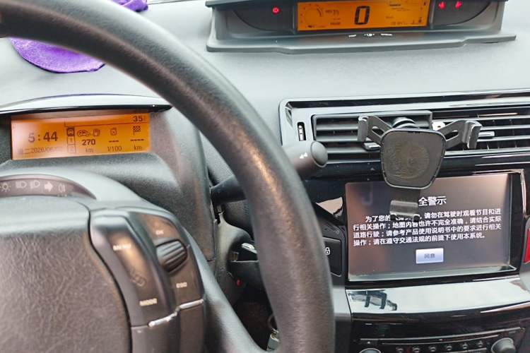 Used Citroen C-Quatre 2013 Sedan 1.6L Manual - Prestige Model Instrument Cluster